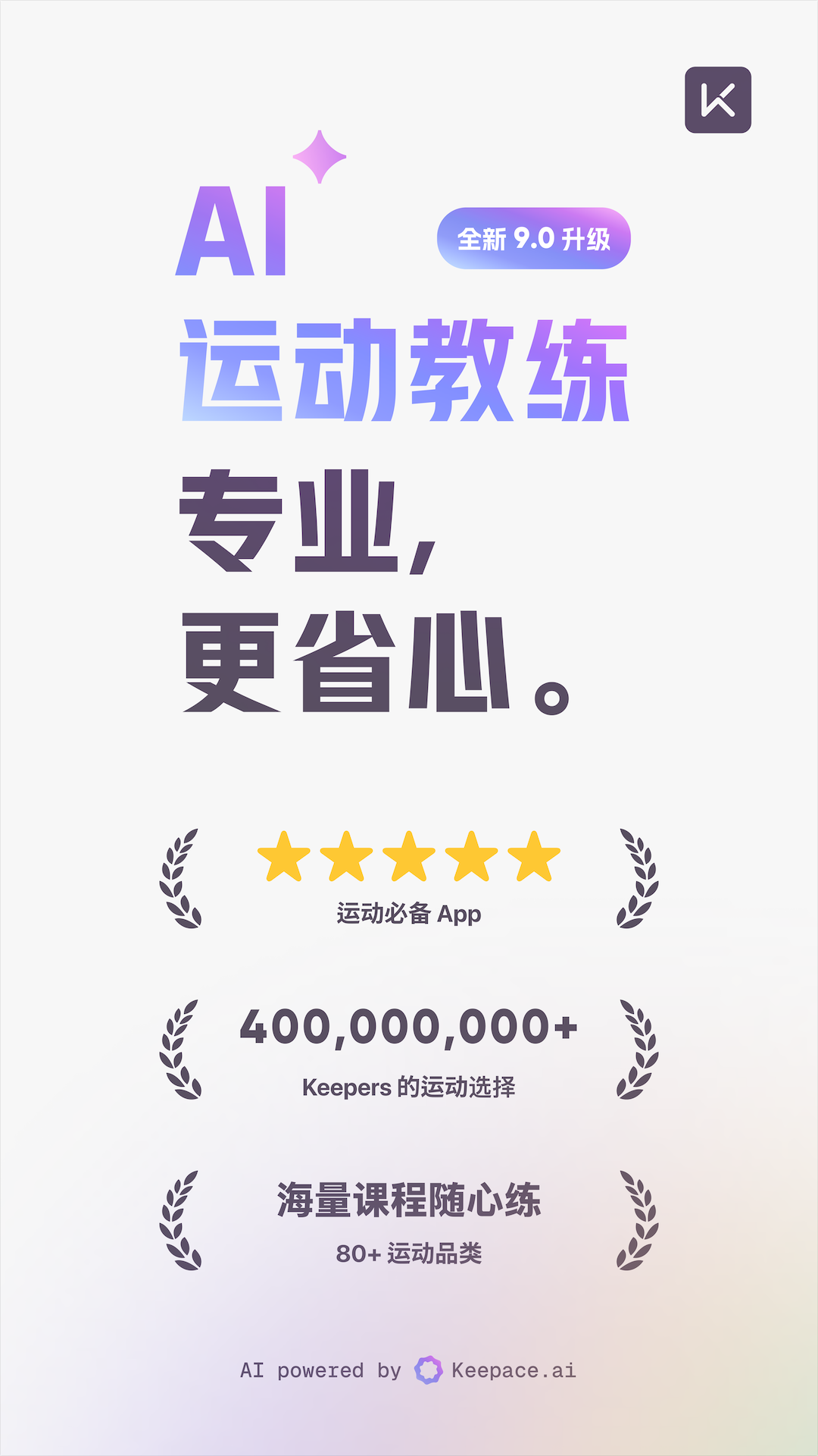 拍照识别食物热量的App分享 一键拍照精准估算卡路里
