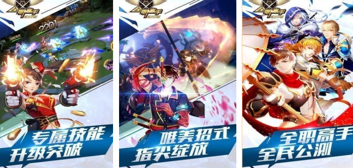 必玩的动漫改编游戏榜单 2026年热门全职高手手游推荐 必玩的动漫改编游戏榜单 2026年热门全职高手手游推荐