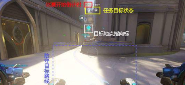 守望先锋游戏手机版护送模式玩法详解 守望先锋手游护送地图战术与角色搭配指南