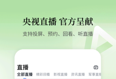不用钱追剧App分享 全免费高清无广告的追剧软件榜单