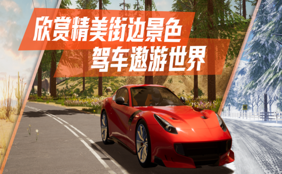 接近真实世界的高画质游戏合集 2026画质最逼真的游戏推荐 接近真实世界的高画质游戏合集 2026画质最逼真的游戏推荐