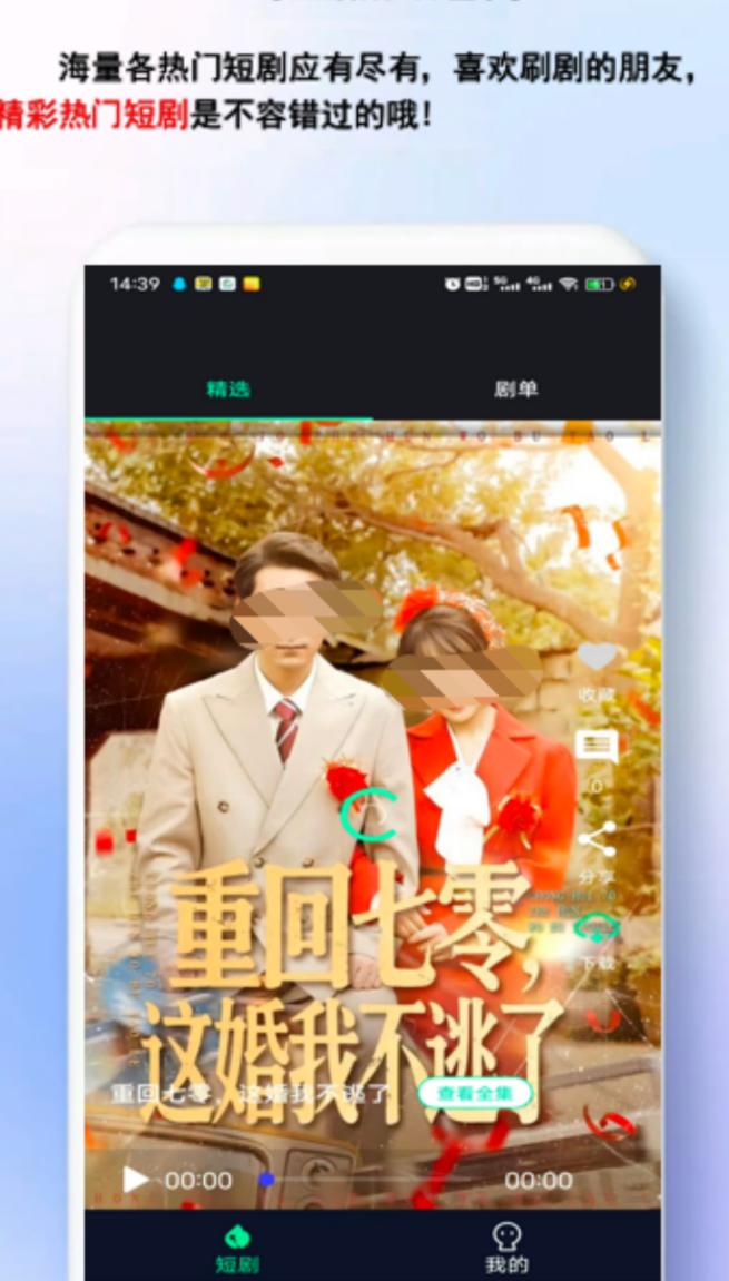 不用钱追剧看动漫软件分享 2026火爆的多功能追剧动漫APP汇总