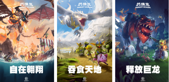 经典老游戏《XX龙》及高人气同类作品下载分享 2026热门龙题材手游推荐 经典老游戏《XX龙》及高人气同类作品下载分享 2026热门龙题材手游推荐