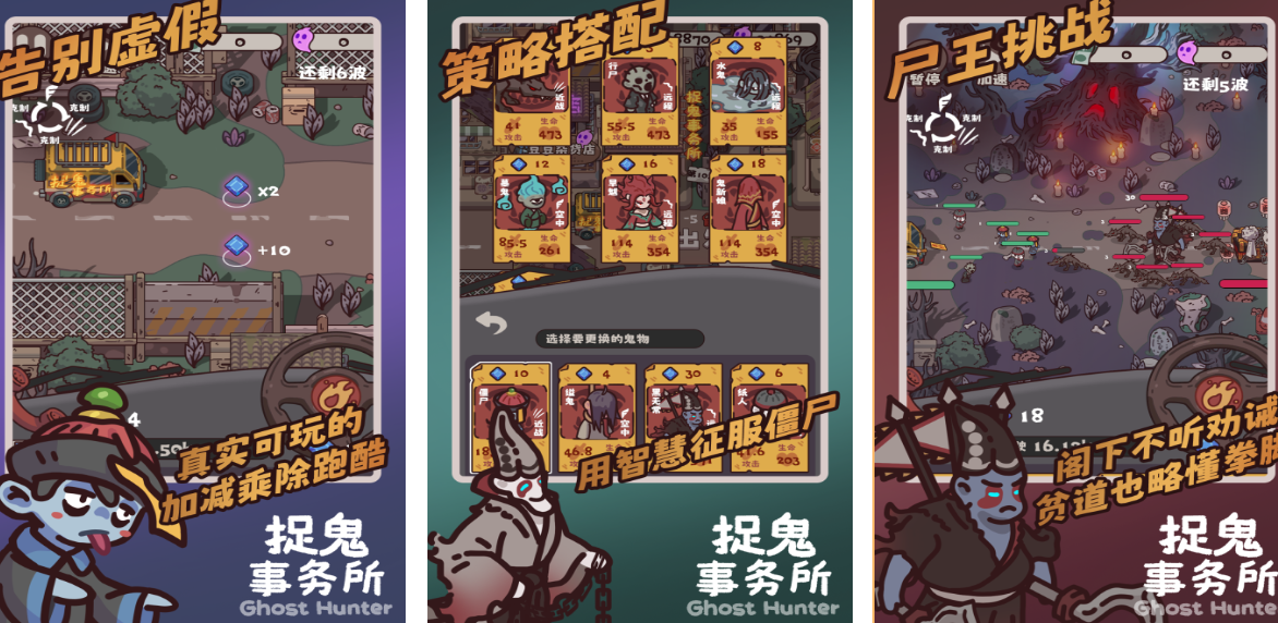 2026年耐玩又刺激的捉鬼游戏推荐 2026年耐玩又刺激的捉鬼游戏推荐