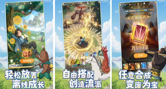 轻松好玩的挂机游戏下载排行榜 2026热门挂机类手游推荐