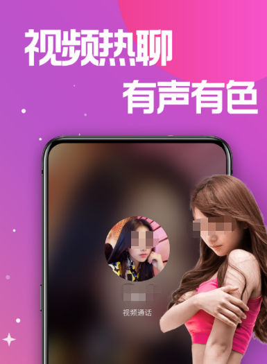 真正不用钱的交友软件APPTOP10分享 2026高人气无套路社交安卓APP合集