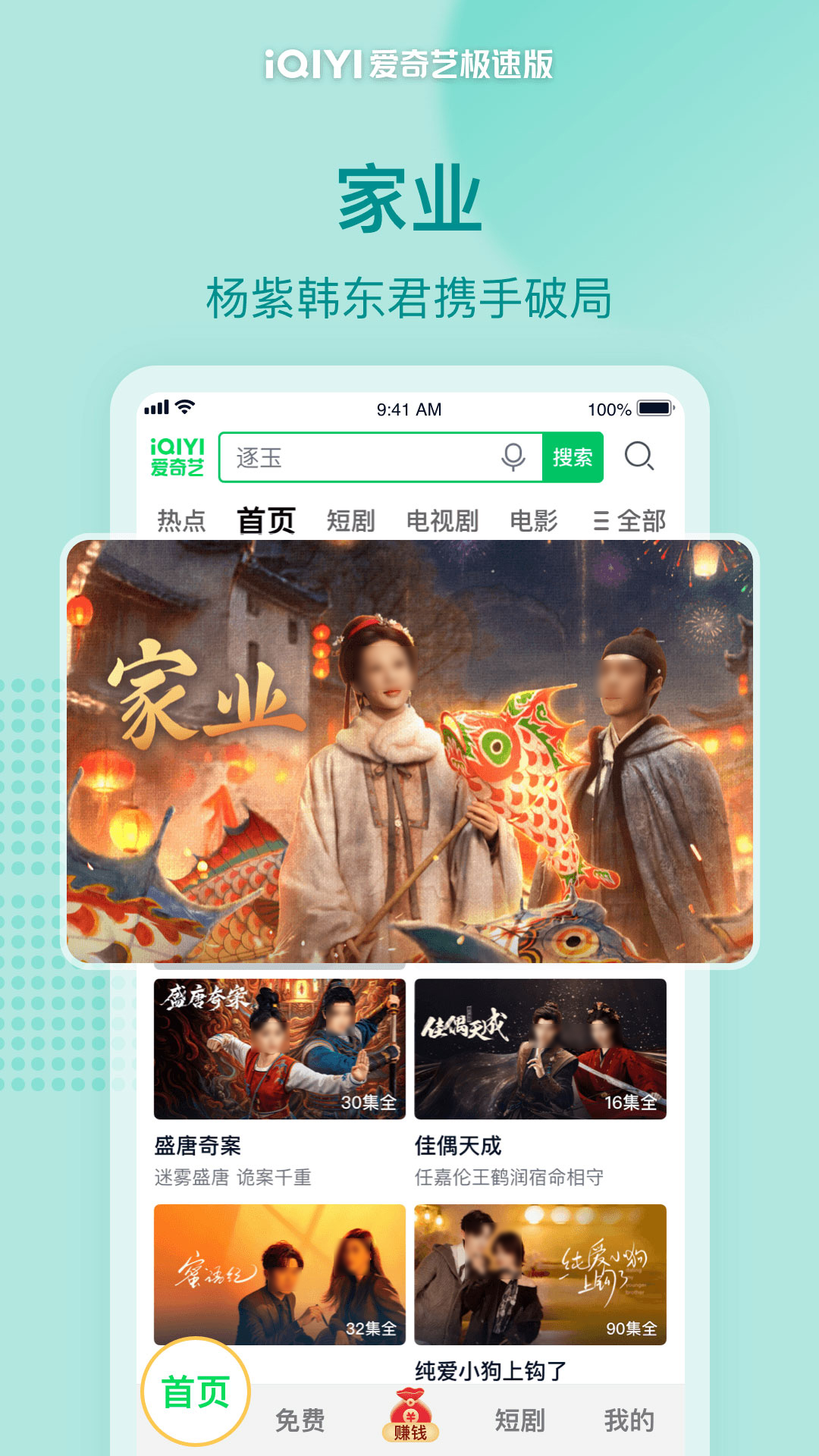 不用钱观看电影电视剧的APP分享 2026火爆的高清无广告影视软件推荐
