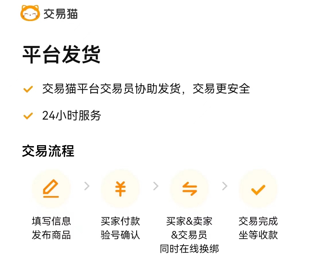 交易猫CF验号报告示例图 2026年官方验号系统