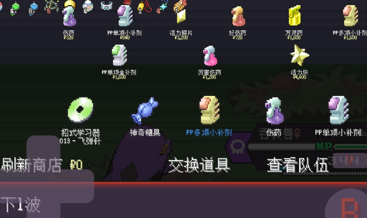 2026年好玩又有趣的精灵宝可梦游戏推荐清单 2026年好玩又有趣的精灵宝可梦游戏推荐清单