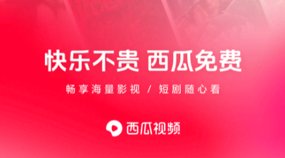 不用钱6观影追剧App分享 before_4高清追剧软件榜单合集