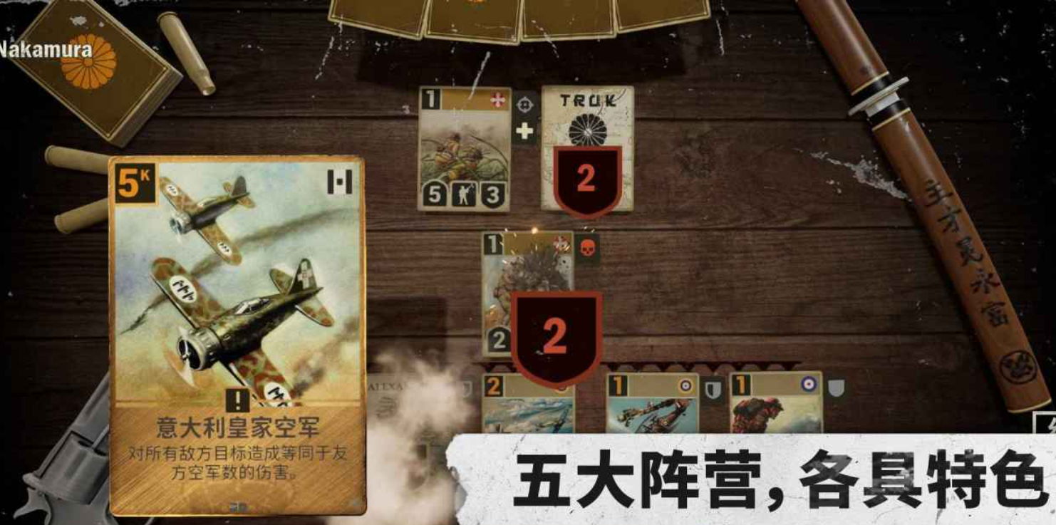 2026年好玩的二战题材卡牌游戏推荐 卡兹二战卡牌游戏有哪些