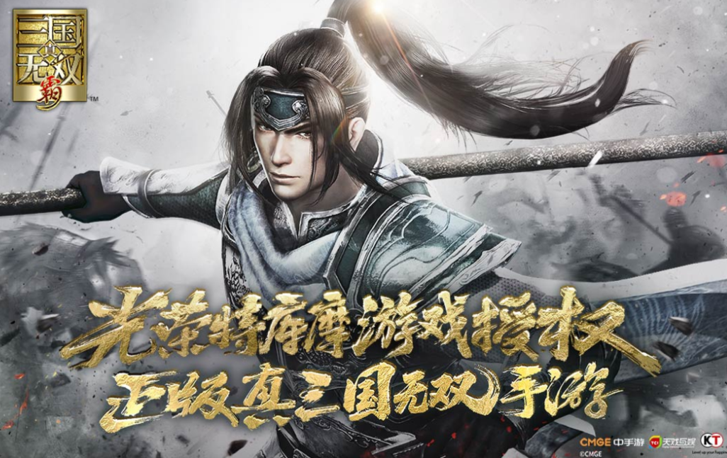 2026免费三国游戏精选推荐 网游三国十大巅峰之作下载