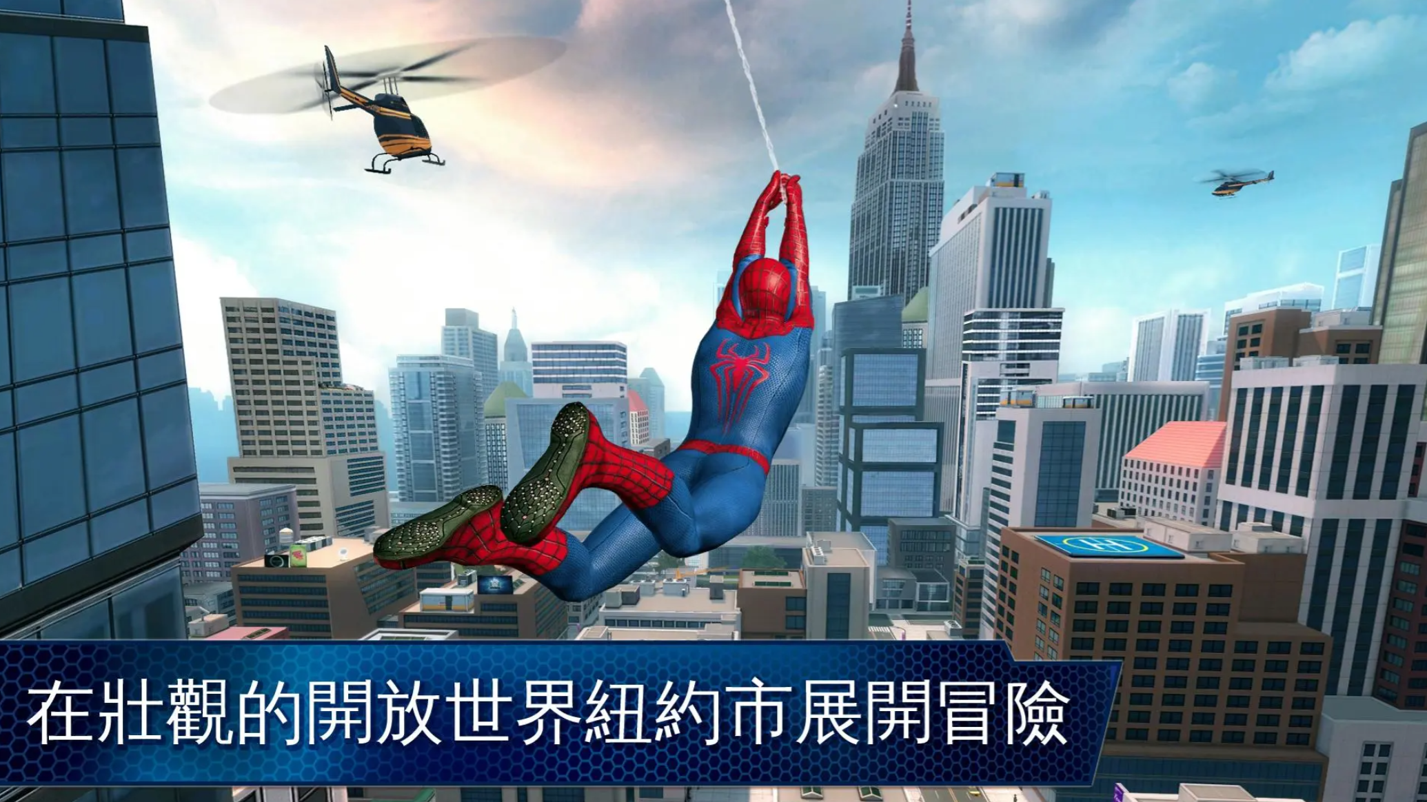 2026年好玩的蜘蛛侠游戏推荐合集
