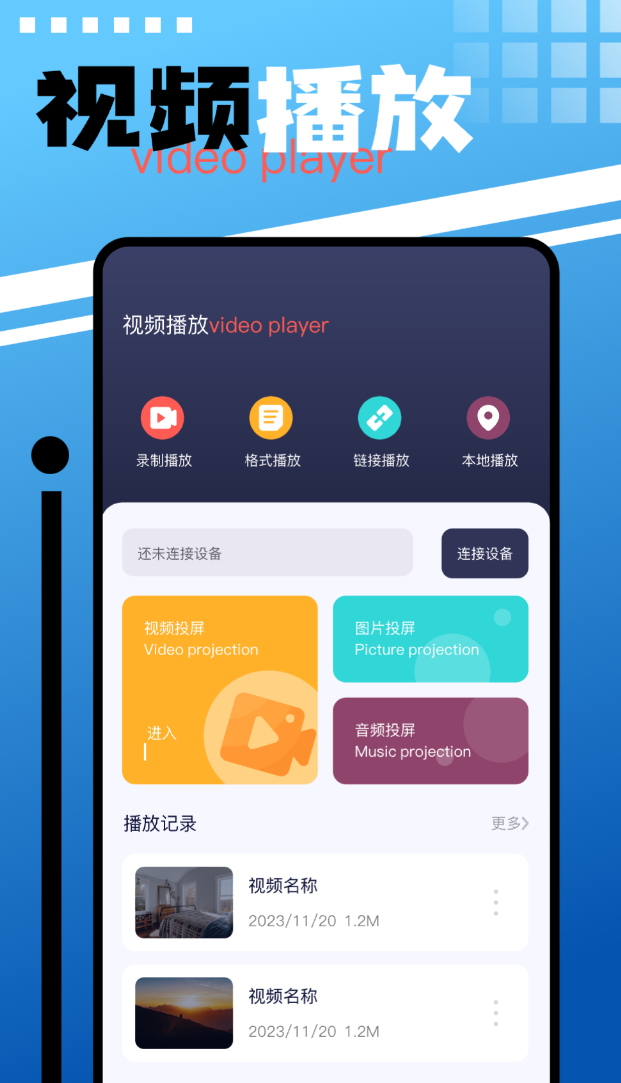黑袍纠察队在哪些平台能看 黑袍纠察队人气高版本在线观看渠道