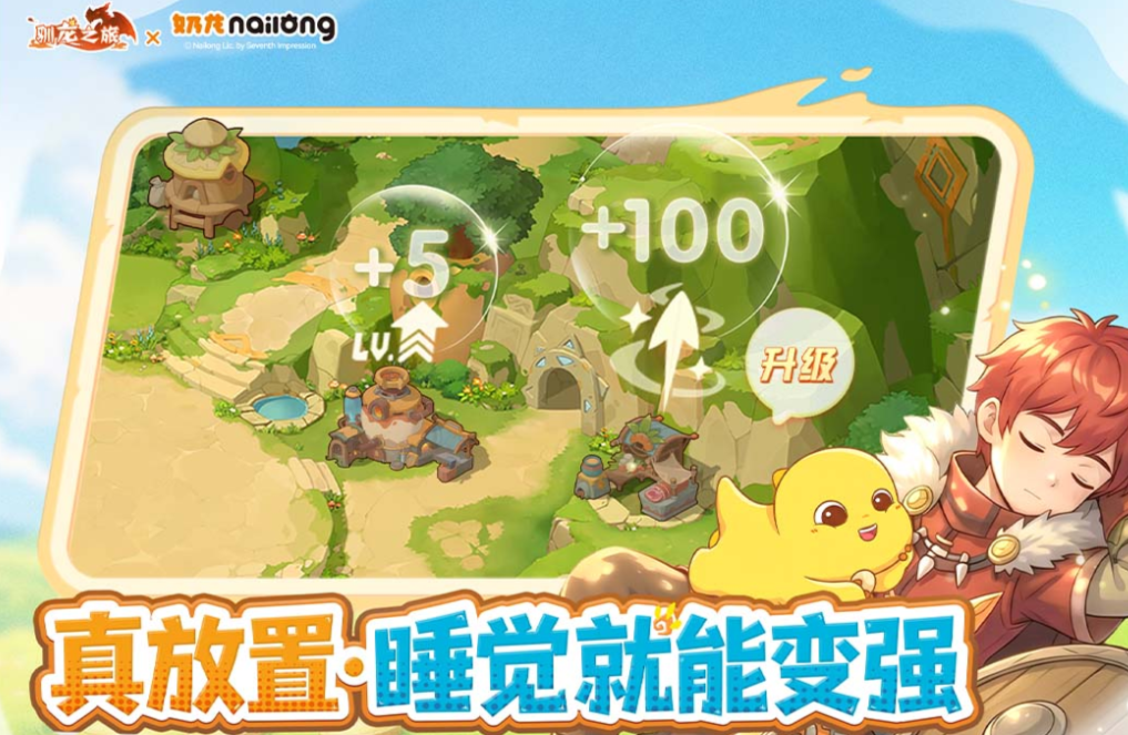2026热门手游排行榜 人气较高的手机游戏下载推荐