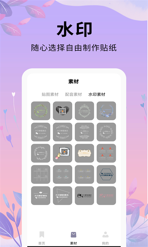 十款不用钱视频剪辑软件分享 功能全面且适合新手与进阶用户的剪辑工具