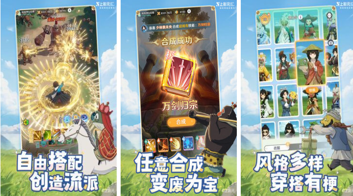 2026年免费热门游戏推荐 流行游戏排行榜前十名