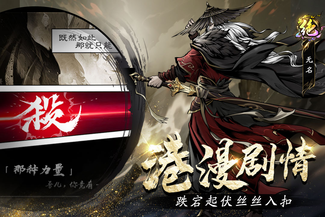 奇门游戏手机版最强阵容分享 奇门手游高胜率实战搭配指南