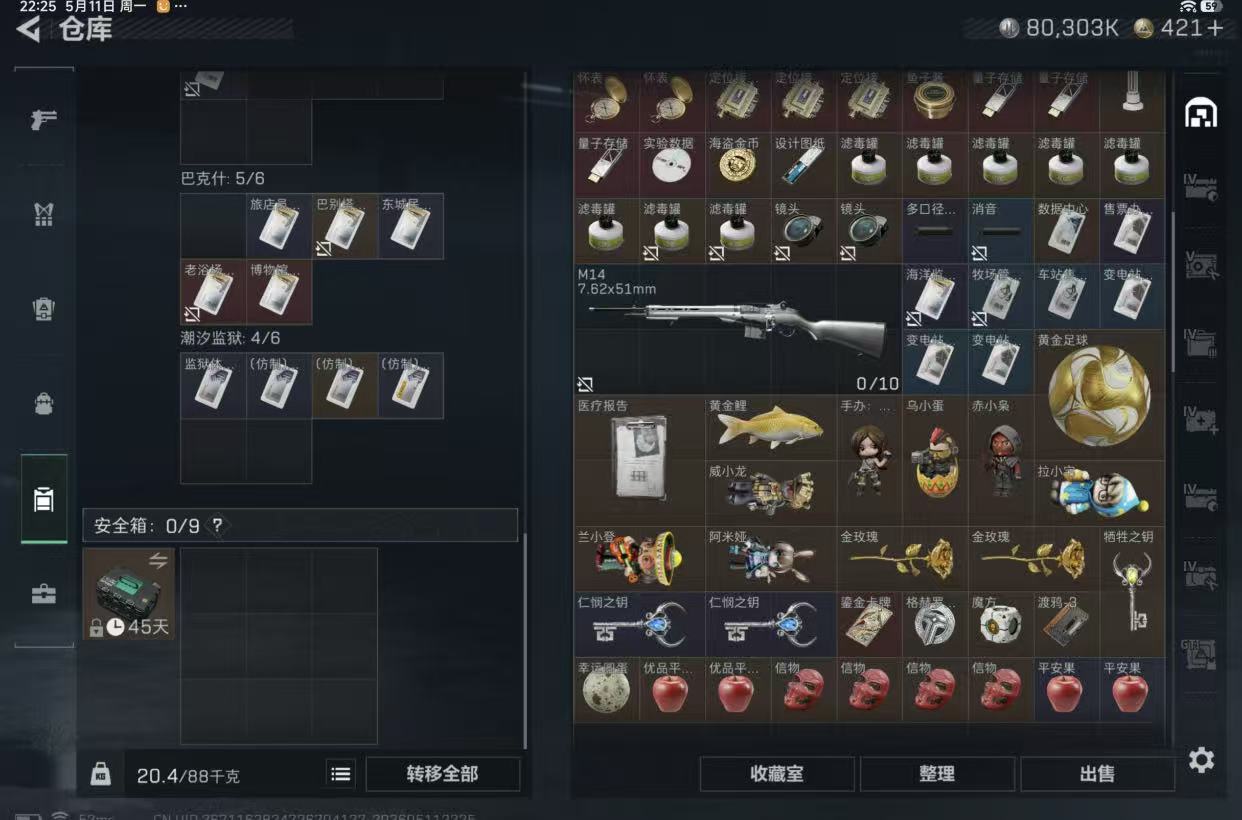 三角洲纯币号怎么买 三角洲纯币号交易平台推荐