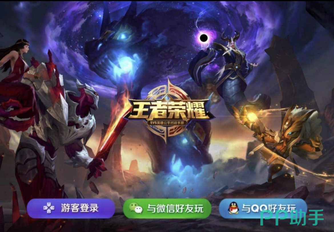 王者荣耀V10全皮肤号交易界面截图 - 交易猫平台展示