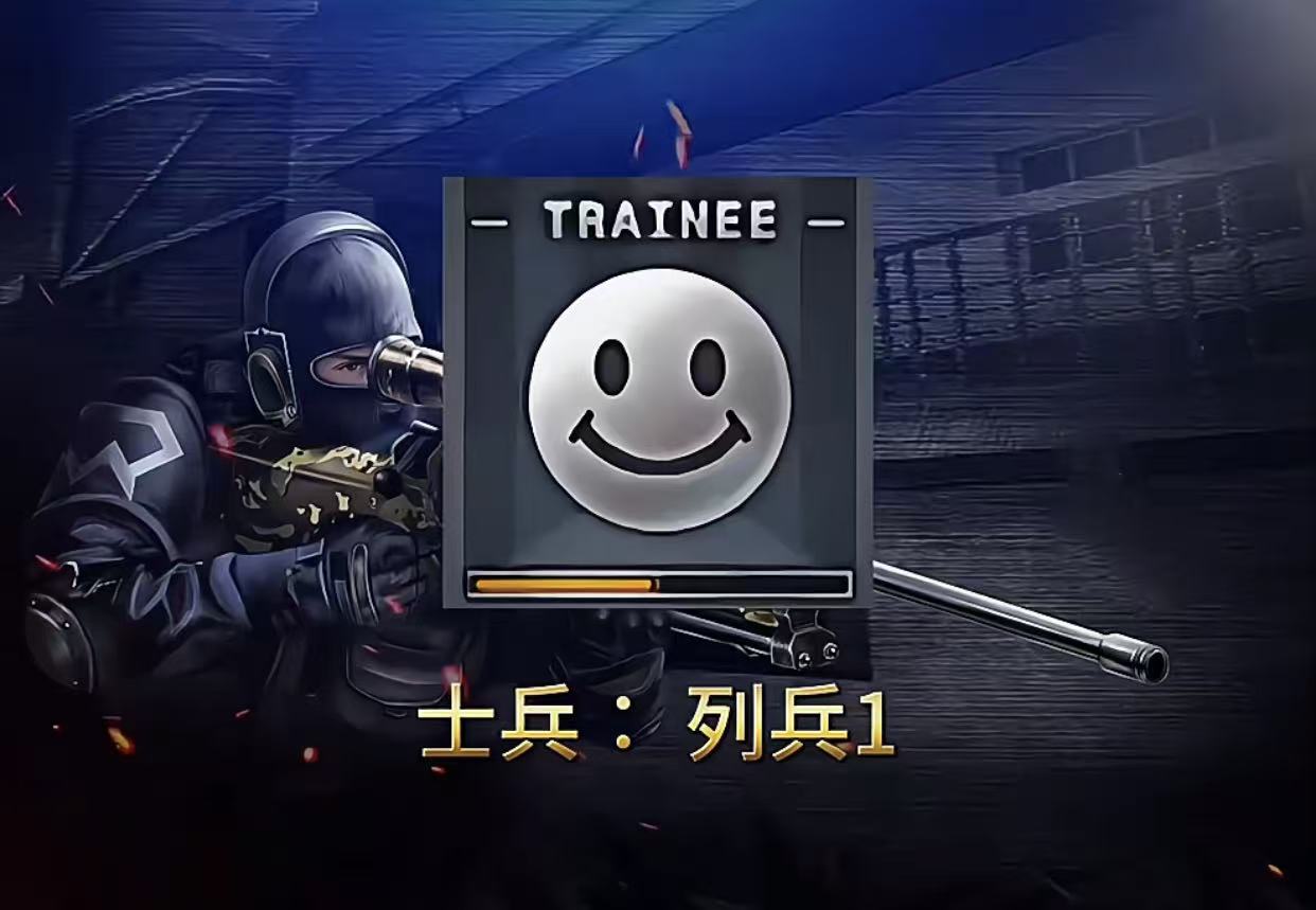 cf笑脸号怎么买 cf笑脸号交易平台推荐
