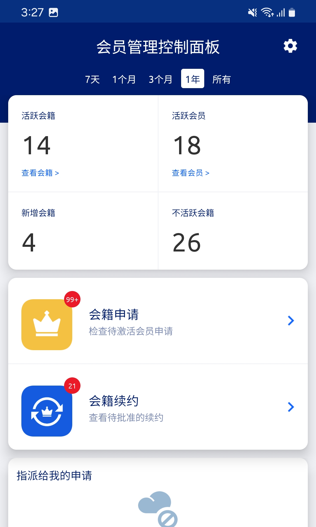 好用的生产系统管理软件分享 功能全面且高效易用的生产管理工具推荐