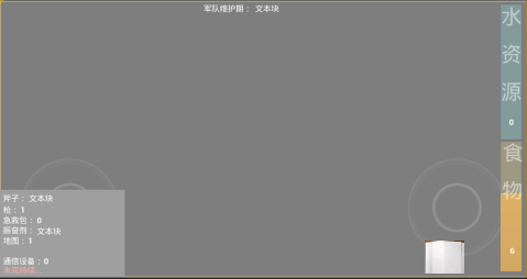 人气高、节奏快、上手简单的短时休闲游戏汇总 2026热门60秒游戏推荐 人气高、节奏快、上手简单的短时休闲游戏汇总 2026热门60秒游戏推荐