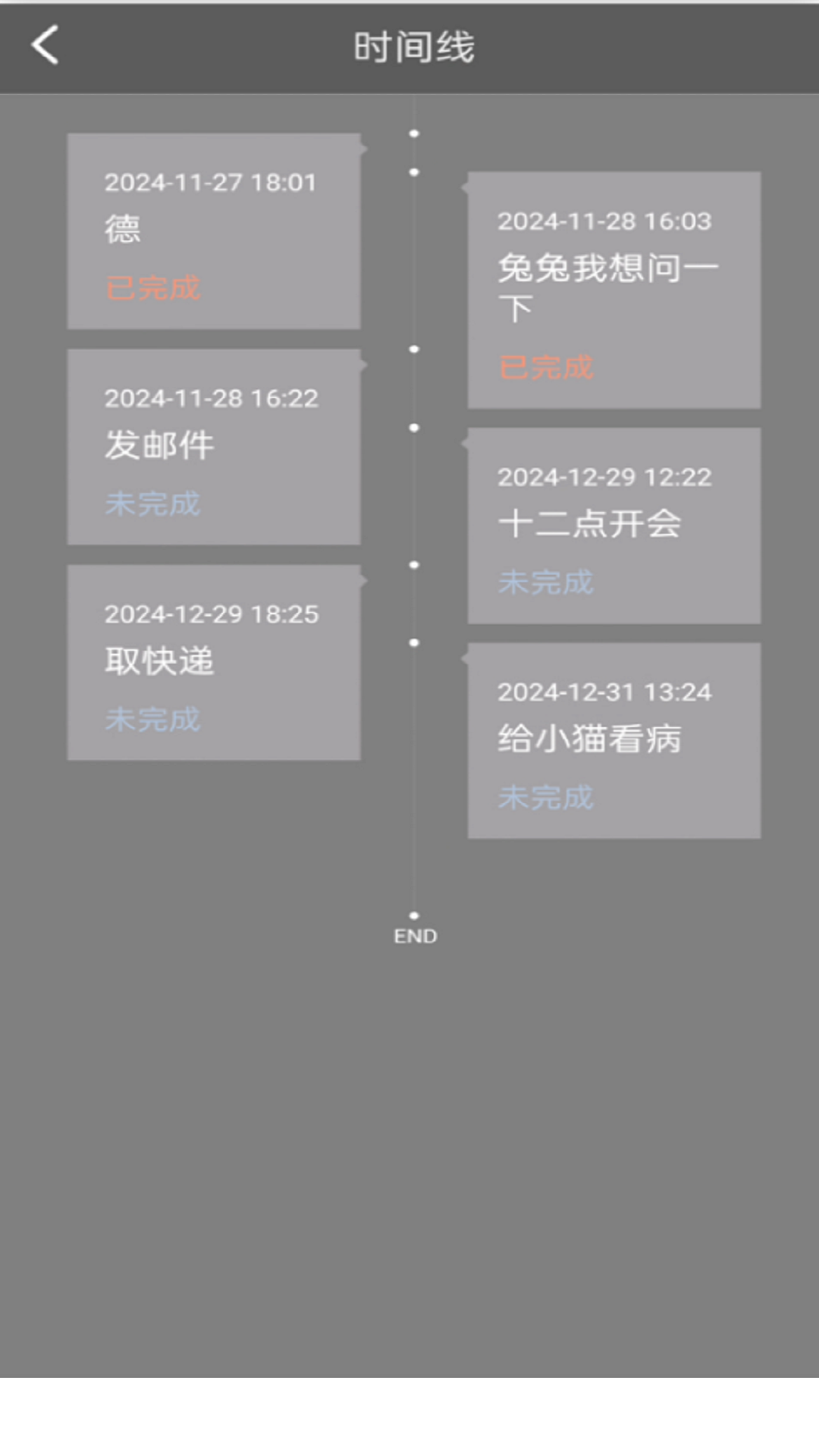 记事本App分享 2026火爆的实用的记事本安卓APP下载指南