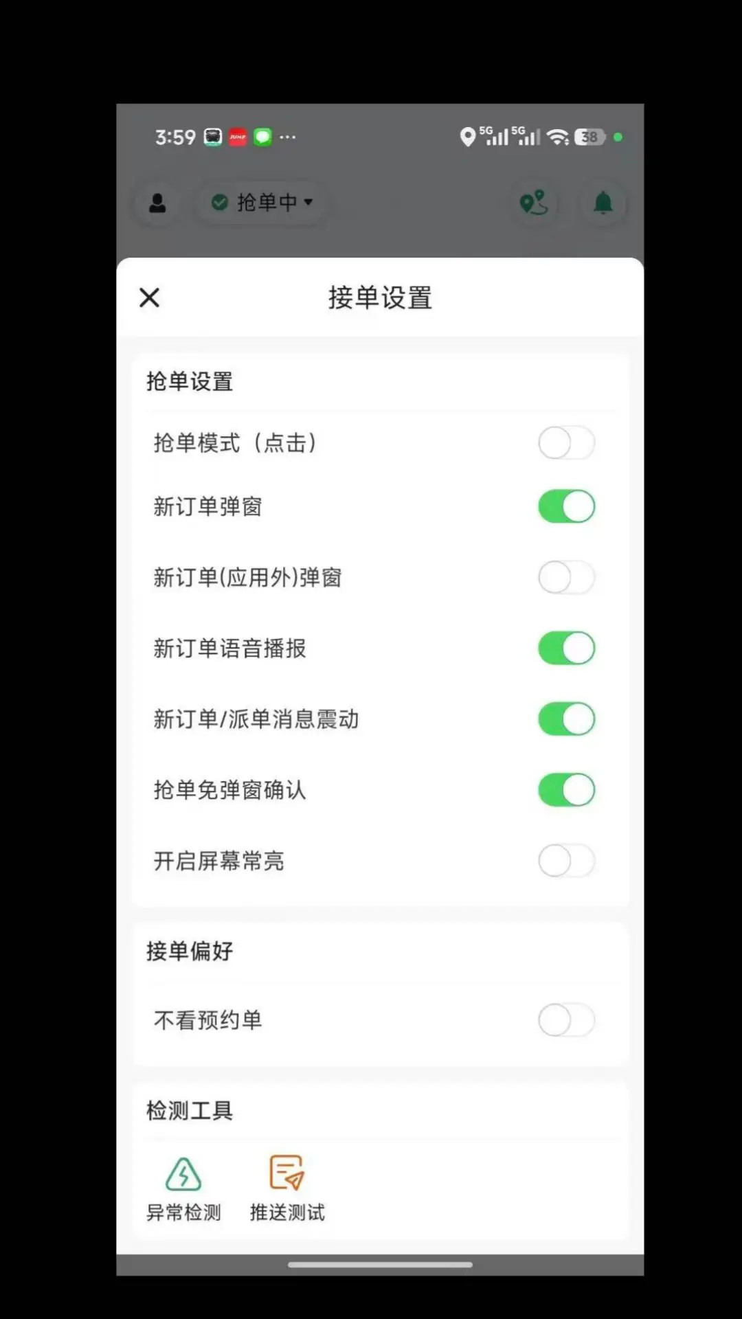 私家车送货软件分享 人气高、实用性强的私家车接单平台榜单合集