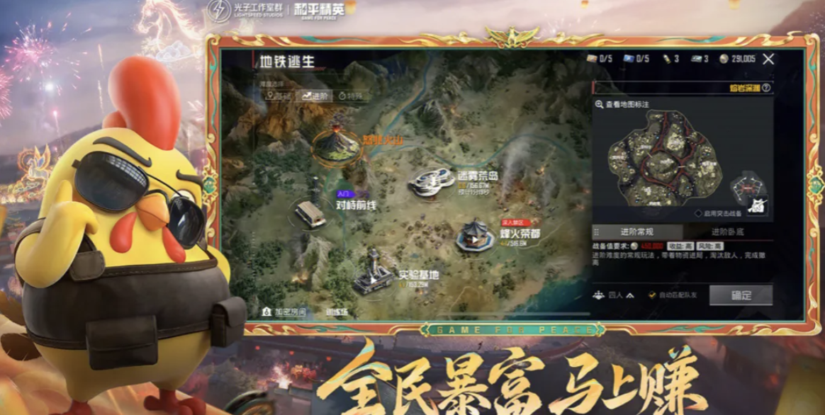 和平账号大全 和平账号交易选哪个平台