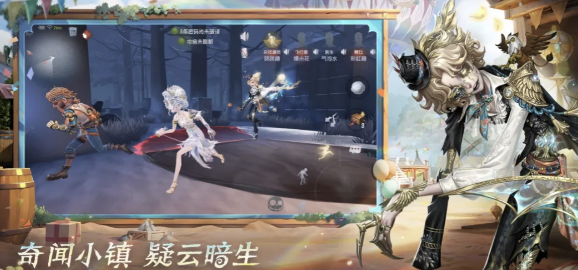 第五人格买号注意事项 第五人格买号平台介绍