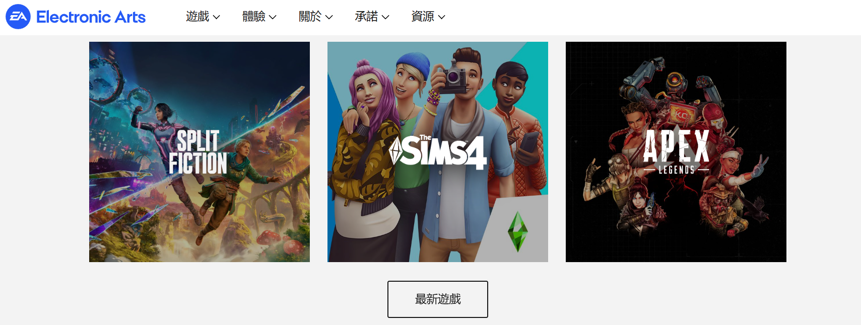 EA游戏连接服务器失败的常见原因及快速解决方法