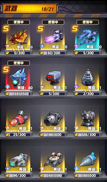 王牌机师兰斯洛特教程 王牌机师兰斯洛特武器搭配与实战技巧详解