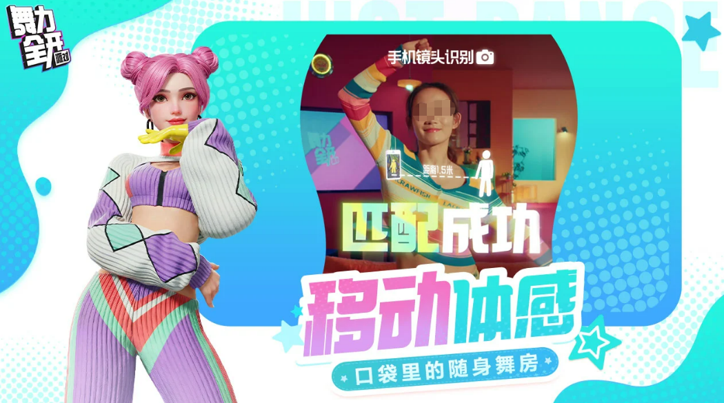 舞力全开派对模式分享 舞力全开多人聚会火爆的玩法指南