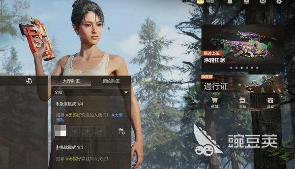失控进化游戏实机画面:200人荒岛生存场景,突出伐木采矿建造与实时PVP对抗