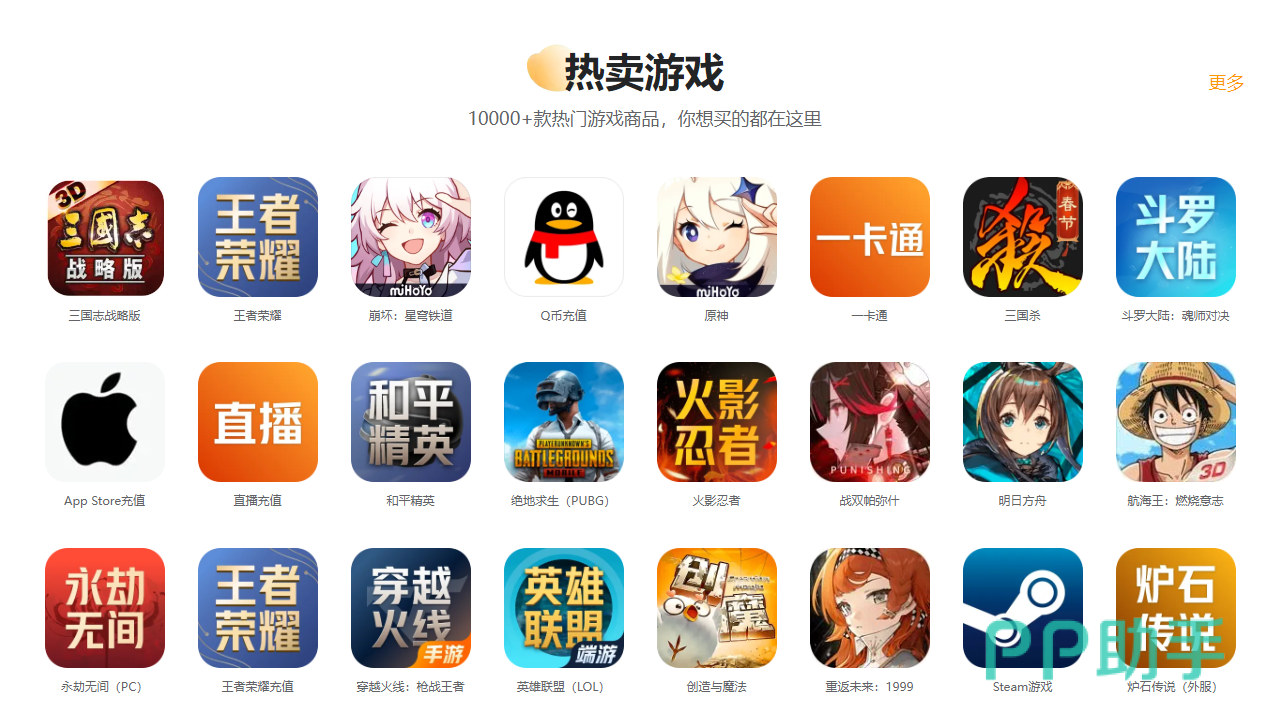 交易猫火影忍者账号安全评级与下单流程示意图 2026年最新版