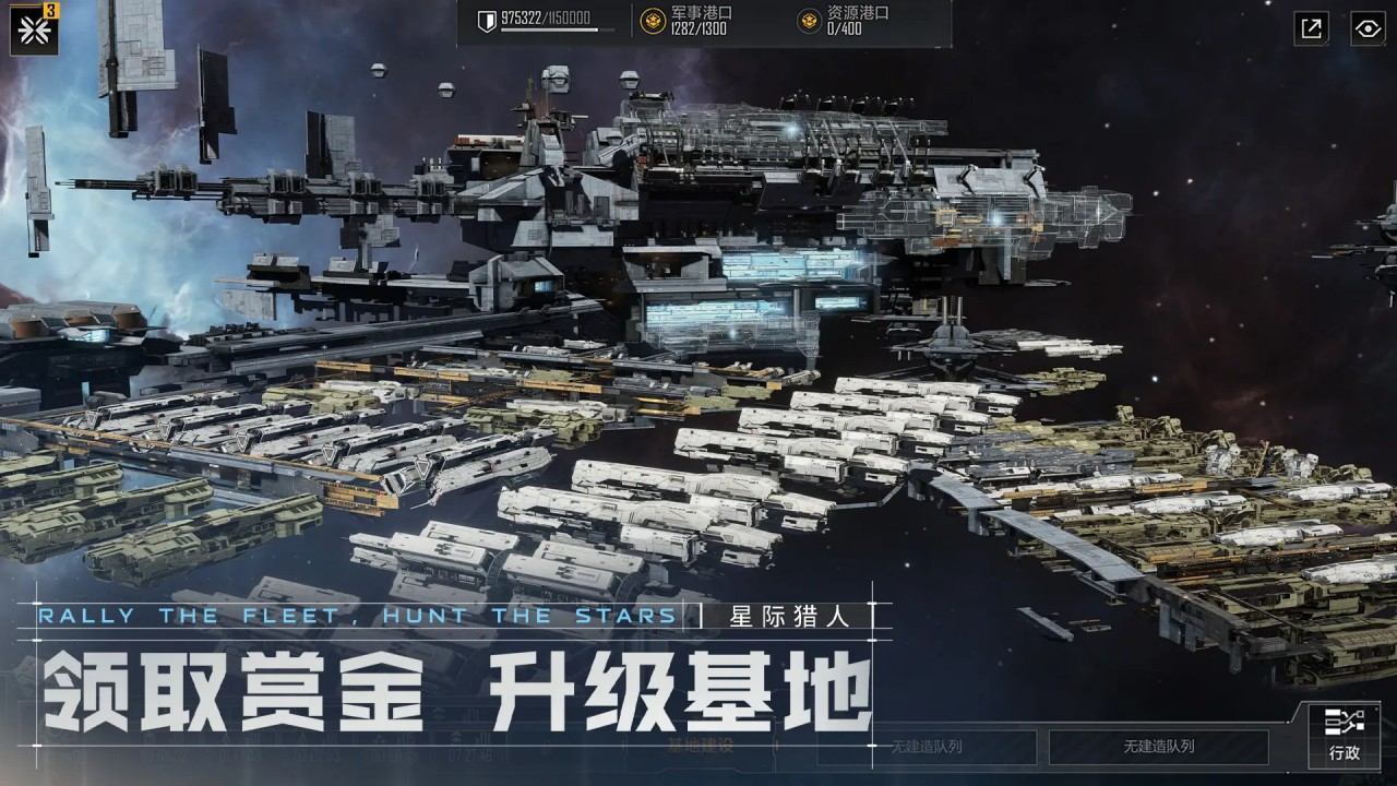 2026受欢迎的外星建设生存类手游推荐 2026受欢迎的外星建设生存类手游推荐