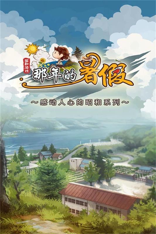 2026热门复古风游戏推荐 日系古早小游戏大全
