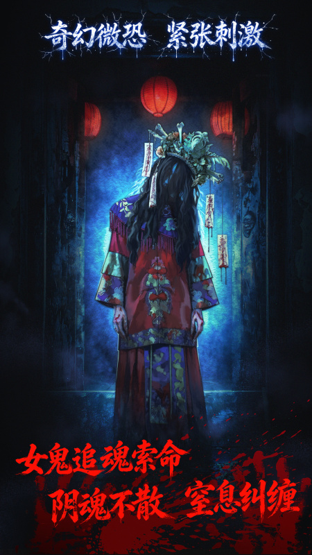 剥灵手游在哪里下载 剥灵手游下载地址