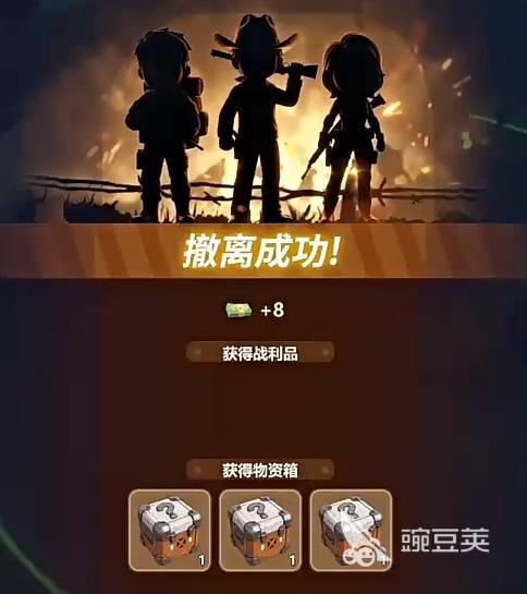 曙光纪元手游多人协作撤离战斗场景