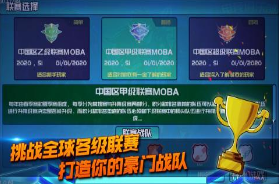 受欢迎的电竞俱乐部游戏推荐 热门电竞俱乐部游戏下载2026 受欢迎的电竞俱乐部游戏推荐 热门电竞俱乐部游戏下载2026