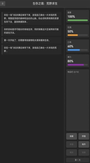 2026年高人气耐玩的生存沙盒游戏盘点 自由生存类游戏推荐 2026年高人气耐玩的生存沙盒游戏盘点 自由生存类游戏推荐