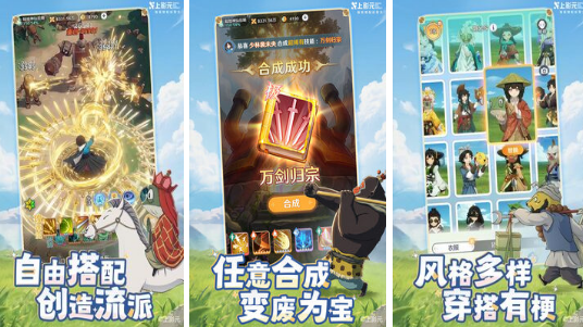 轻松护肝又上头的优质选择 2026热门休闲放置养成挂机手游推荐 轻松护肝又上头的优质选择 2026热门休闲放置养成挂机手游推荐