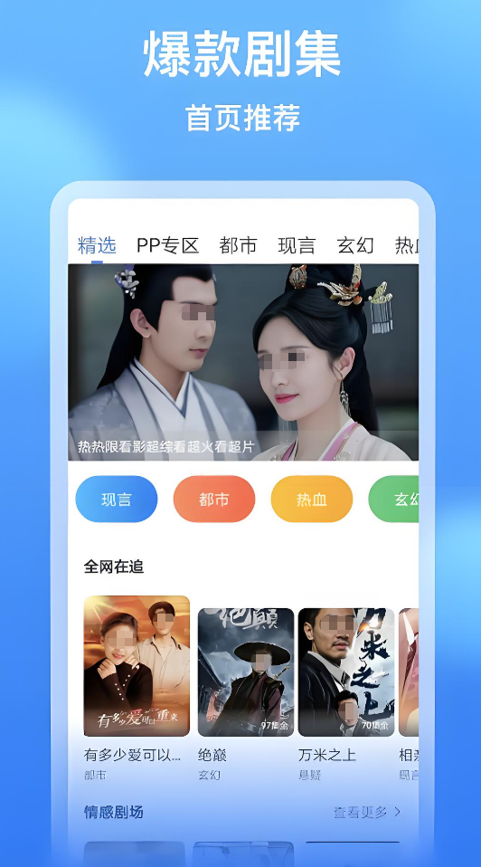 不用钱影视App分享 2026火爆的高清无广告免费追剧软件榜单