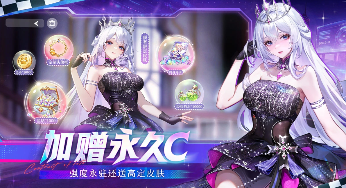 命运圣契小夜角色解析 命运圣契小夜技能机制与实战强度详解