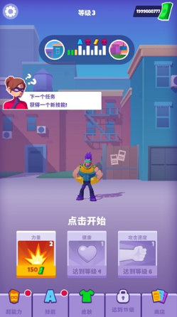 人气高且玩法爽快的无敌类游戏大全2026 受欢迎的无敌游戏推荐 人气高且玩法爽快的无敌类游戏大全2026 受欢迎的无敌游戏推荐