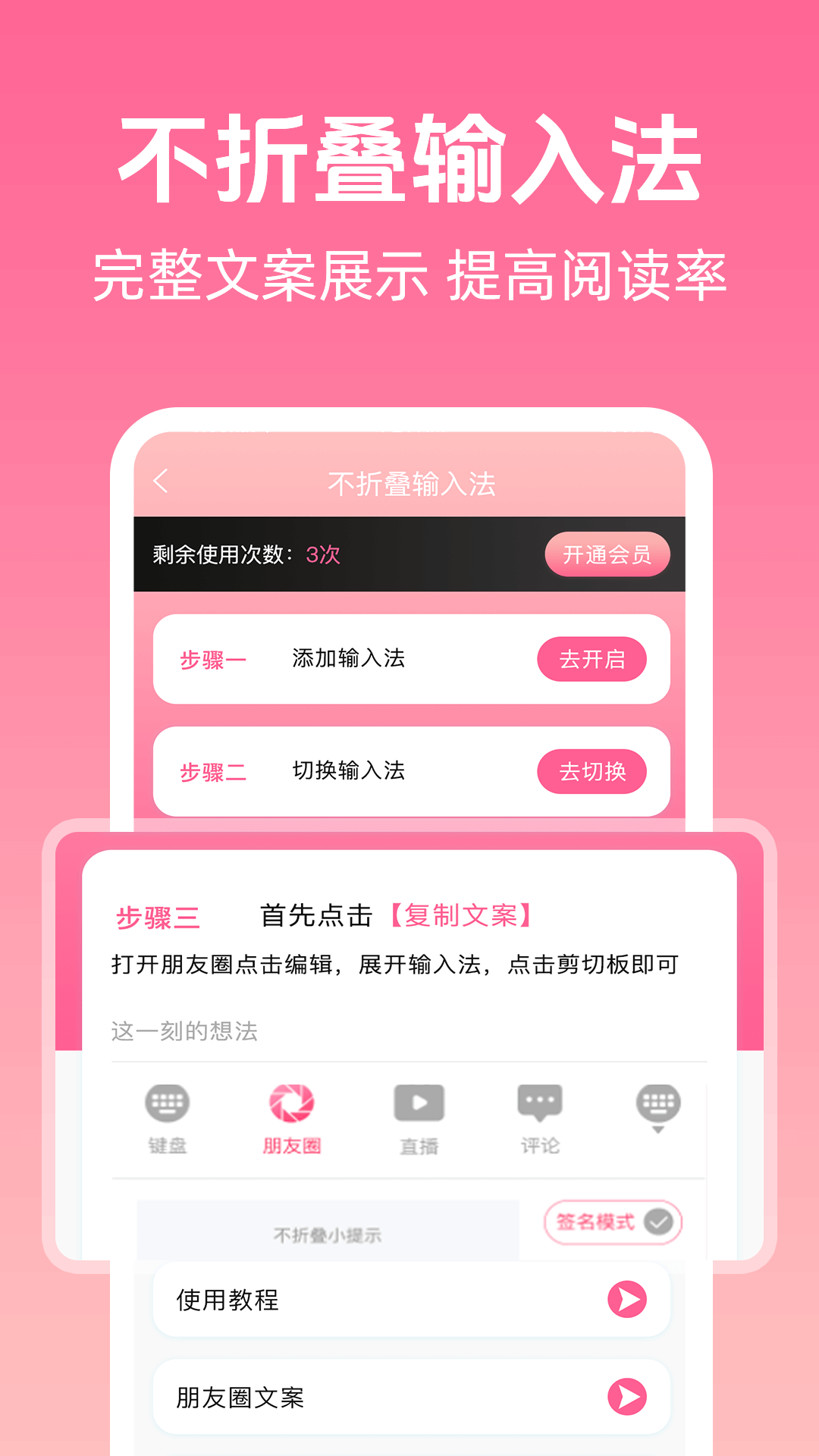 不用钱一键去视频水印APP分享 高效无痕去除抖音快手等平台水印工具