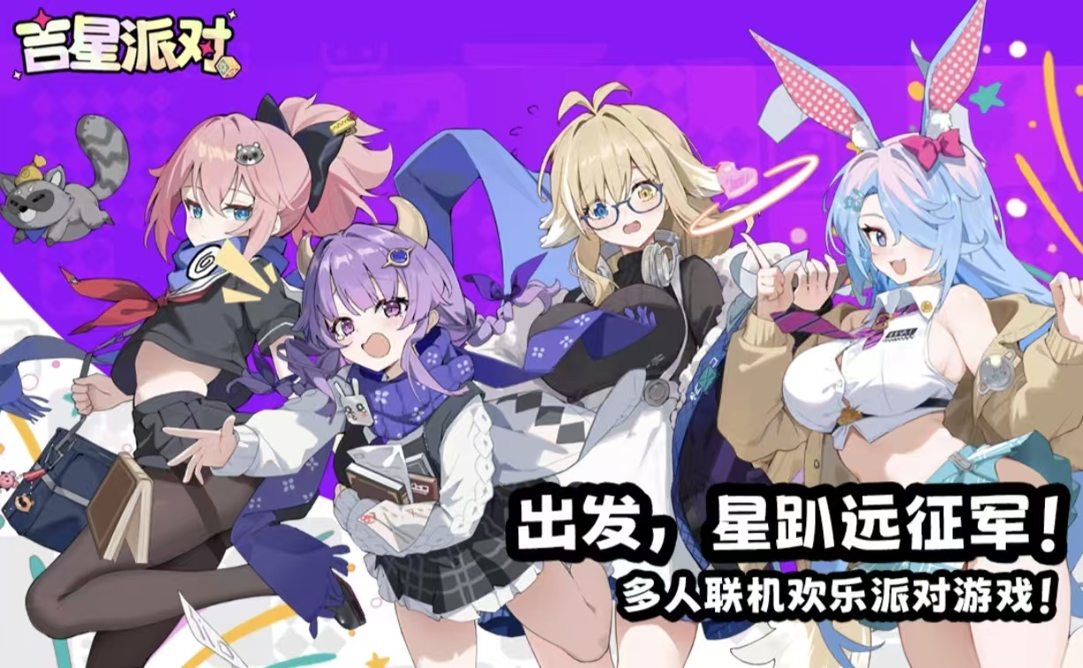 双人联机手机游戏推荐2026|高人气、支持本地/在线合作的双人手游精选 双人联机手机游戏推荐2026|高人气、支持本地/在线合作的双人手游精选