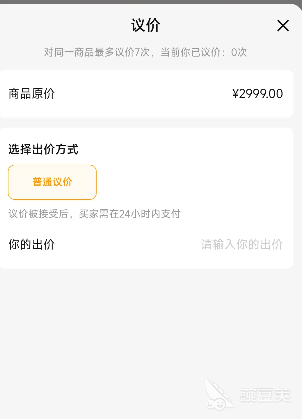 三角洲行动买号平台推荐总结页 - 交易猫议价与验号服务界面