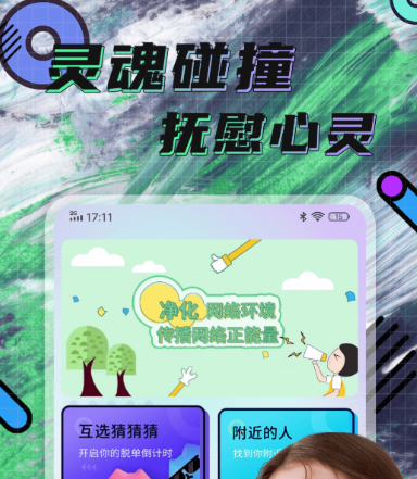 外国聊天软件分享 适合与外国人交流的实用App清单